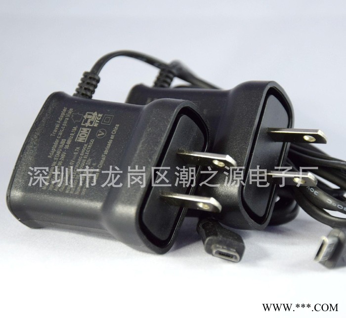 直銷 S900-500ma帶線手機充電器 **智能鋰電池充電器