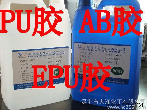 供應(yīng)”大洲CC”品牌 光伏太陽(yáng)能 新能源滴膠_1