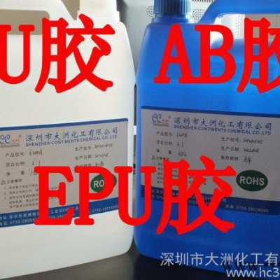 供應(yīng)”大洲CC”品牌 光伏太陽(yáng)能 新能源滴膠_1