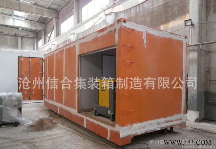 40英尺特種設備集裝箱/光伏逆變集裝箱