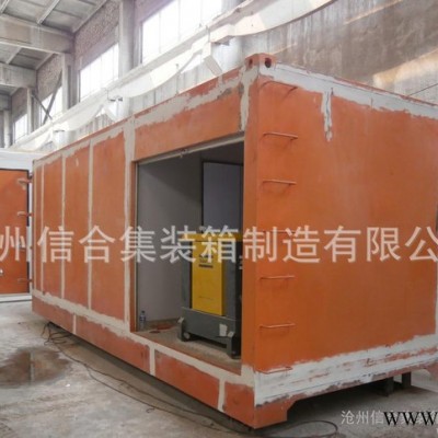 40英尺特種設備集裝箱/光伏逆變集裝箱
