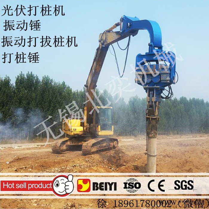 北奕機械 BY-VH250 液壓振動沉樁機 打樁機 單價 價格 樁工機械 光伏打樁錘