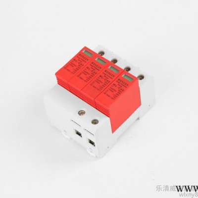 WINLIN/威立WL-C40 光伏防雷器 20-40KA響應時間快  阻燃材料