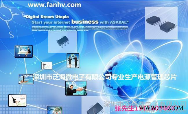 HXN-WSE49雙節鋰電池充電管理ic