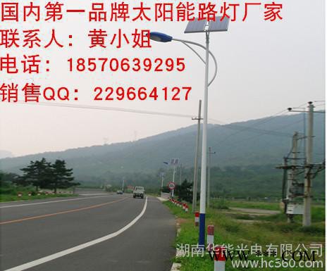 瀏陽太陽能的光伏發電