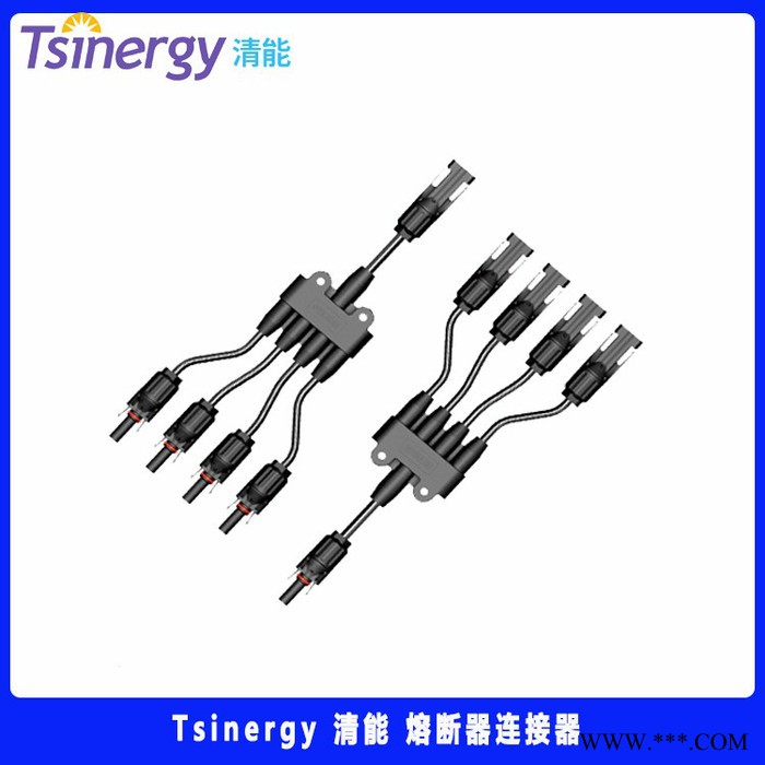 光伏組件 ROHS認證 匯流線 匯流線 熔斷器連接器 連接公母 連接器