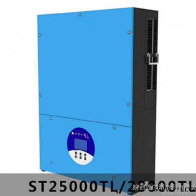 太陽能光伏并網逆變器25KW三相 家用太陽能發電系統 現貨包