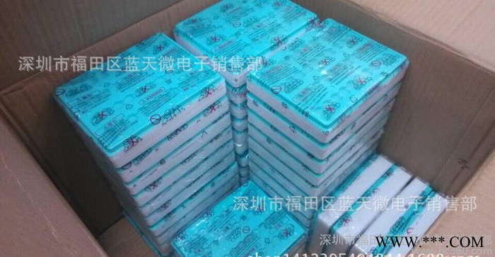 松下CR1220紐扣電池 松下3V鋰電池遙控器電池卡裝