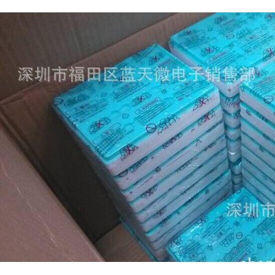 松下CR1220紐扣電池 松下3V鋰電池遙控器電池卡裝