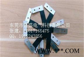 鋰電池異型銅箔連接片，異形電池鋁箔軟連接，鋁電池連接片