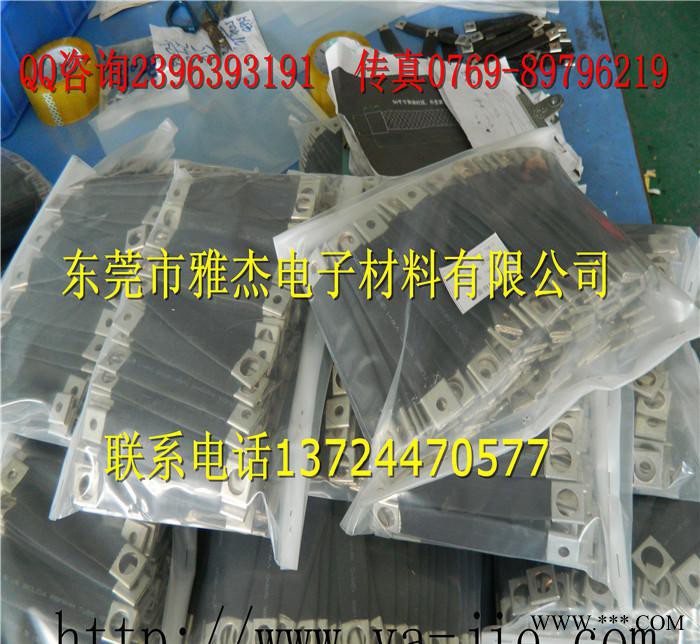 電池銅軟連接 鋰電池連接線 法蘭接地線 幕墻銅導線