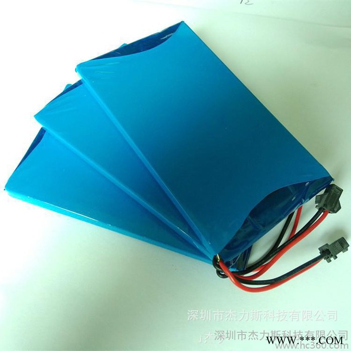杰力斯 供應 聚合物鋰電池組2865113PL 3.7V 7000mAh