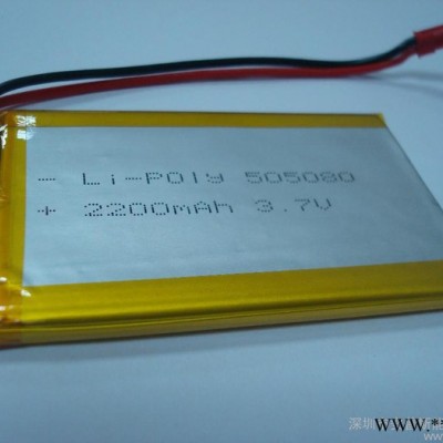 供應(yīng)聚合物鋰電池 503759/053759 3.7V 1200mAh