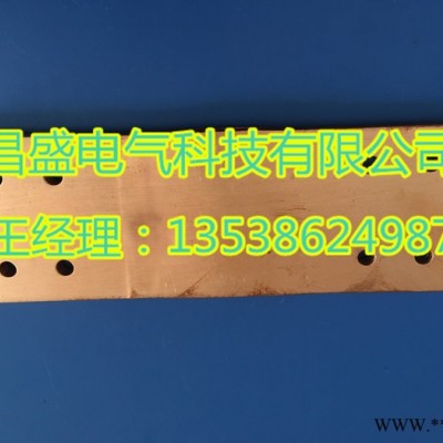 定制各規格新能源鋰電池連接銅片（電池配件）