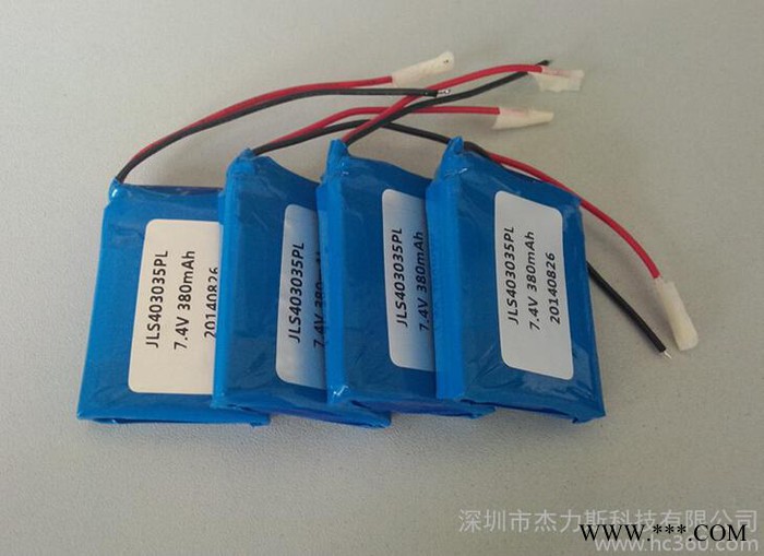 杰力斯 供應 無線話筒專用聚合物鋰電池組7.4V/380mAh