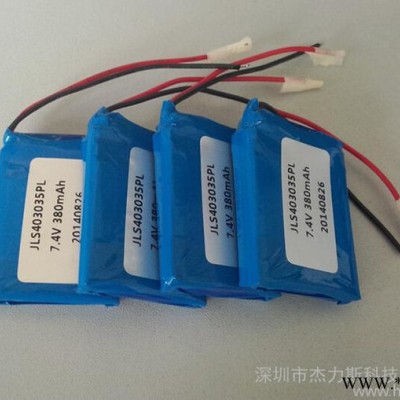 杰力斯 供應 無線話筒專用聚合物鋰電池組7.4V/380mAh