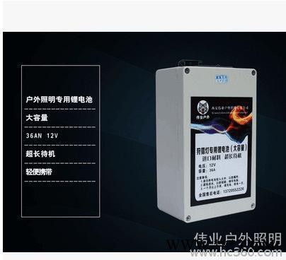 招商45AH安12v鋰電池防水大容量**疝氣燈送5A充電器