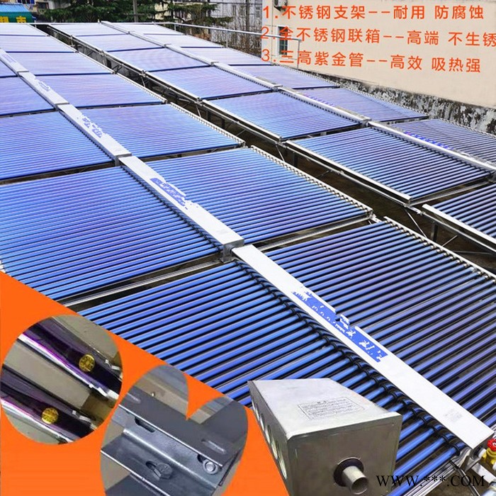 魯信達 太陽能熱水器 集熱太陽能 平板式太陽能熱水器