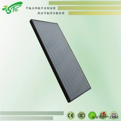 尚緣銅基黑鉻承壓集熱器 平板太陽能集熱器 廠家定制太陽能集熱器  太陽能熱水工程用平板集熱器 型號：Y-F-1