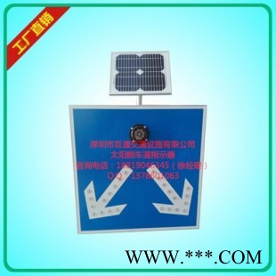 太陽能車道指示器、車道指示器規格  、太陽能車道指示器價格、太陽能車道指示器廠家