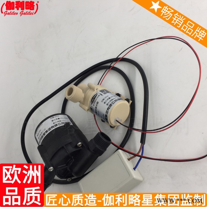 太陽能高壓加壓低壓熱電機12v價格循環微型水泵熱水
