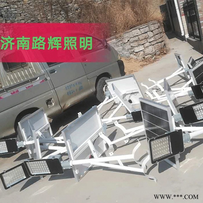 昌樂太陽能路燈批發價格 莘縣戶外照明太陽能道路燈控制器