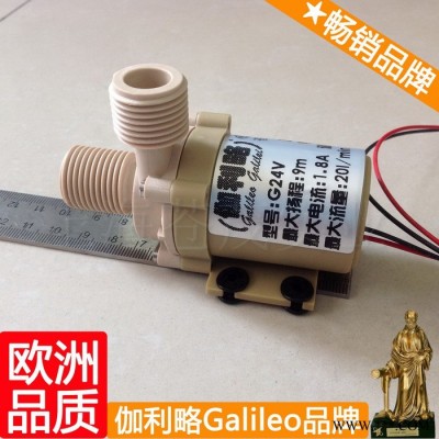 12v太陽能水泵 凈水機水泵400g 直流熱水泵 伽肆