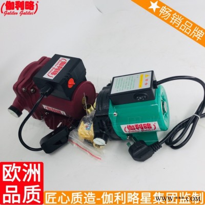 較新微型較新暖氣較新熱水較新靜音太陽能屏蔽循環泵