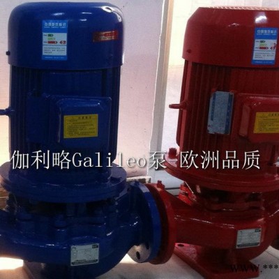 供應高溫熱水泵 管道離心泵irg 太陽能熱水泵 irg管道泵 熱水泵 爆一