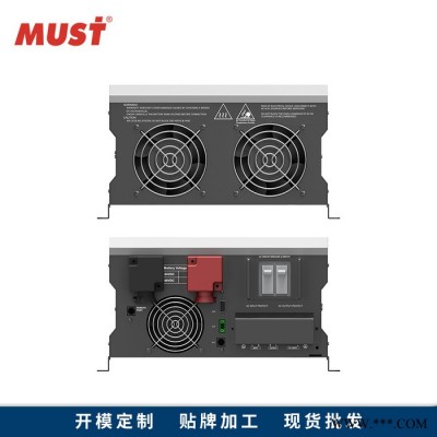 正弦波離網逆變器工頻太陽能逆控一體機5000W電源轉換器DC48V逆變器+MPPT控制器 80A MUST美世樂逆變器