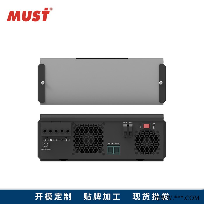 MUST美世樂 DC24V轉AC220V 2KW家用混合太陽能逆變器內置MPPT 80A太陽能控制器家用逆變器