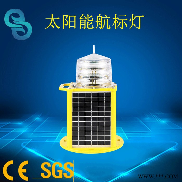 綠源 航標燈器_GS-LS/S太陽能航標燈_一體化led航標燈_河道航標燈
