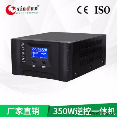 太陽能控制器 350W正弦波逆變器 UPS不間斷 家用/房車專用 逆變電源 內置PWM逆控一體機
