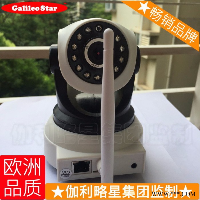 車載遠程監控器 幼兒園監控系統報價 太陽能遠程監控系統 漢