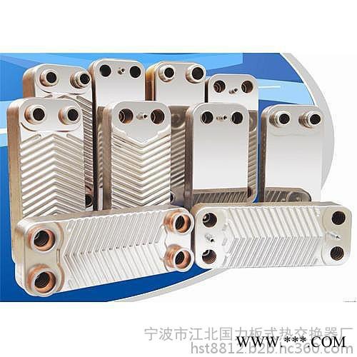 蒸發器 板式熱交換器 熱泵、鍋爐 區域供熱/制冷站 制冷機 制冷系統 釬焊板式熱交換器 空氣能熱水器熱泵熱水器 熱泵機組