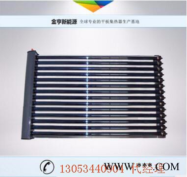 金亨邦特爾CUY5821-12 平板太陽能熱水器