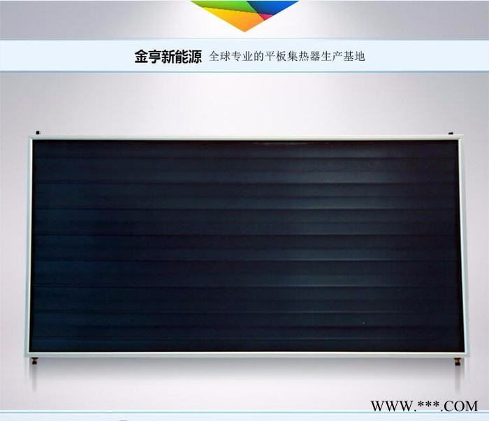 太陽能熱水器OEM代工生產可貼牌承接來樣加工專業定制