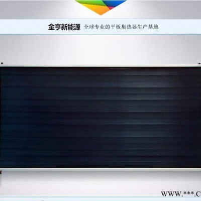 太陽能熱水器OEM代工生產可貼牌承接來樣加工專業定制