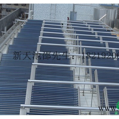 光明公明酒店賓館工廠太陽能空氣能熱水器？還是新天池