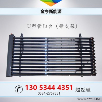 金亨邦特爾CUY5821-10 壁掛式太陽能熱水器