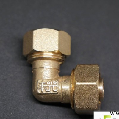 純銅鋁塑管配件太陽能熱水器管接頭1418管件L18等徑彎頭