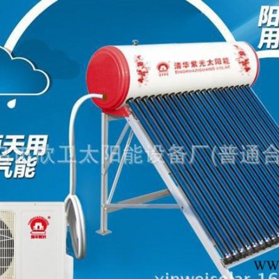 清華紫光 太空能熱水器 太陽能 空氣能 36支管 2匹機