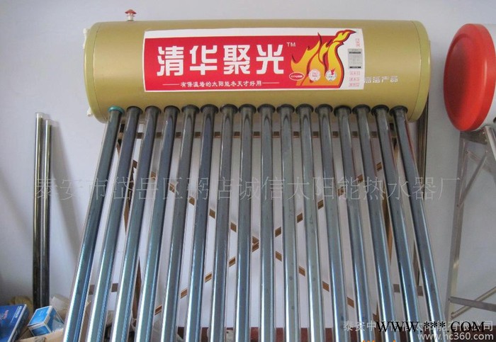 山東泰安- 太陽能產地 清華聚光熱水器 整機氟鈦板