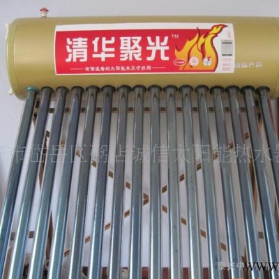 山東泰安- 太陽能產地 清華聚光熱水器 整機氟鈦板