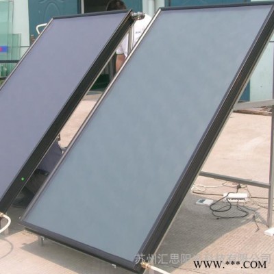平板太陽集熱器，平板太陽能熱水器，太陽能熱水器生產廠家