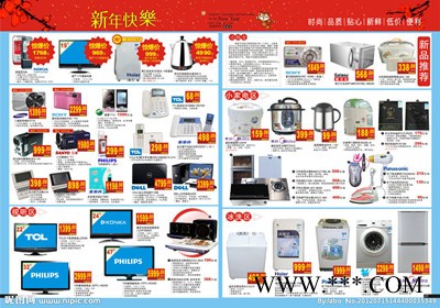 方太太陽能熱水器