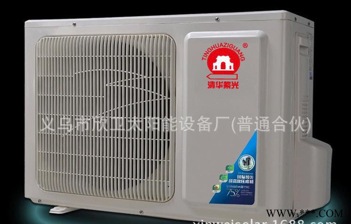 全國誠招代理商/清華紫光空氣能熱水器/空氣源熱水器150L