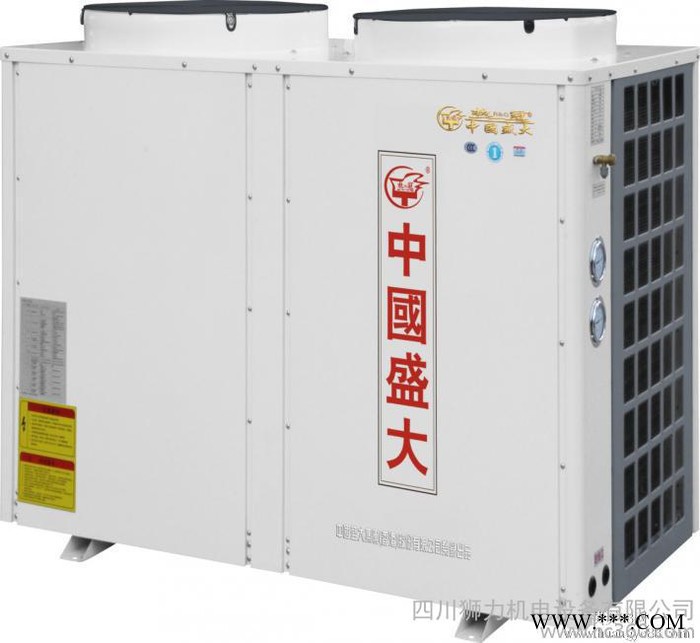 熱冠RGHP空氣能熱水器四川工地民工熱水系統工人洗澡電熱水器工地節能燒水器 供應四川空氣能熱水器