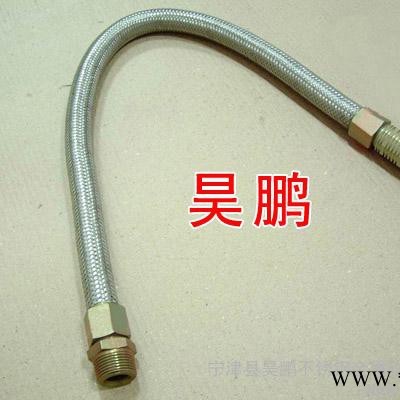 供應(yīng)太陽能.熱水器配管團(tuán)購價，金屬軟管昊鵬產(chǎn)品齊全