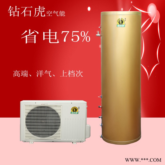 供應(yīng)空氣能熱水器